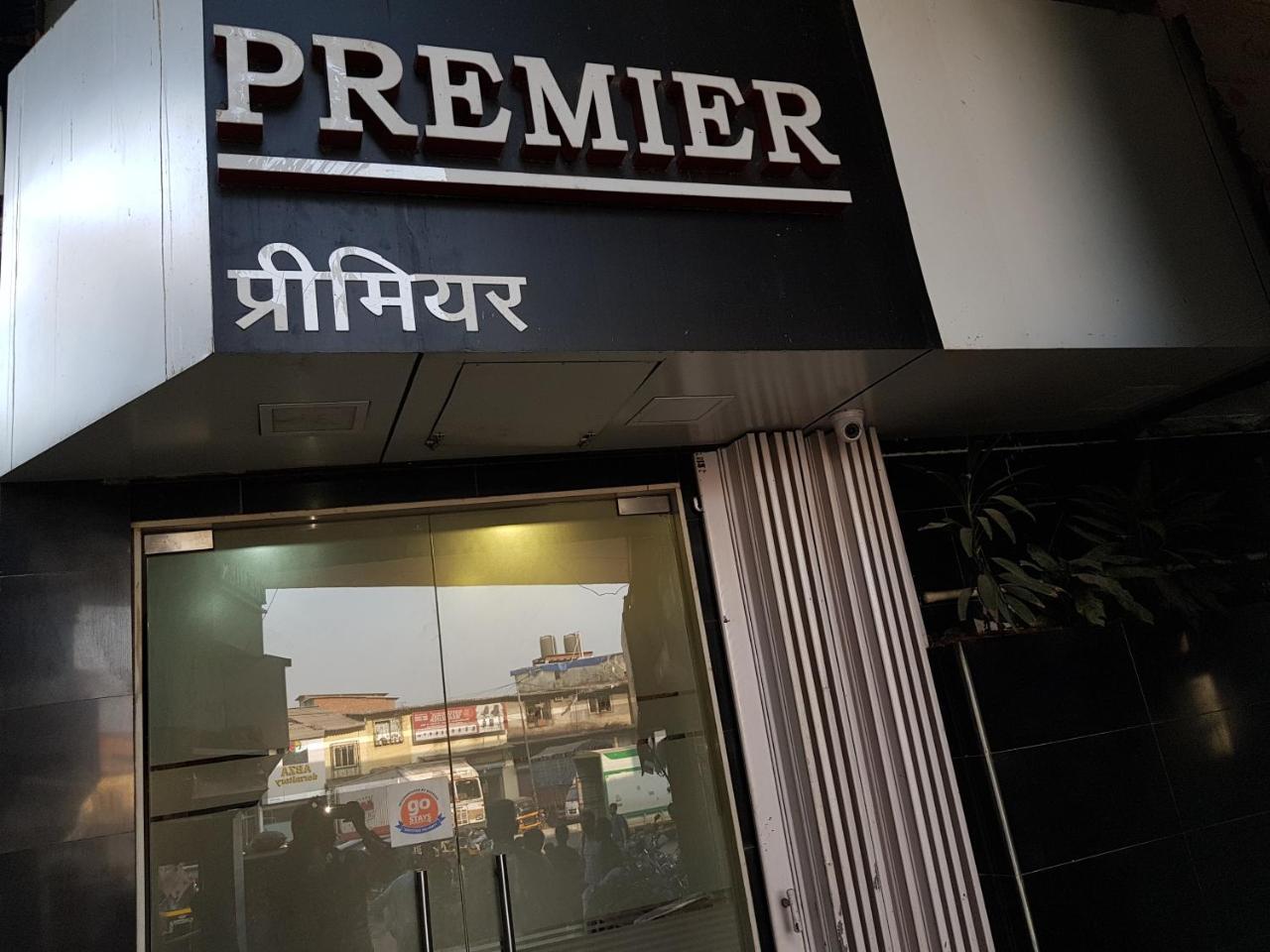 Premier Inn - Mumbai — Photos 1